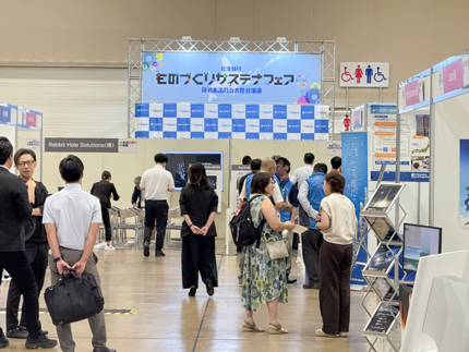 ものづくりサステナフェア