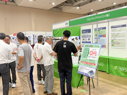 ものづくりサステナフェア