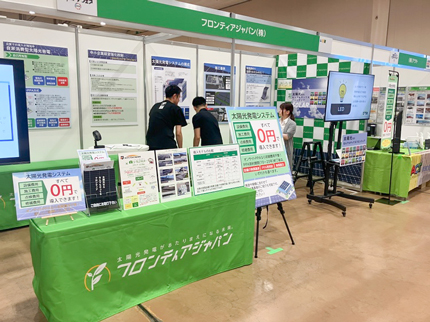 ものづくりサステナフェア